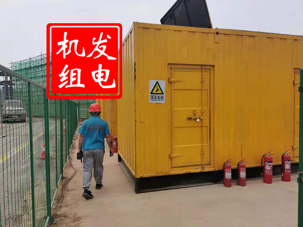 临河出租发电机常规保养内容
