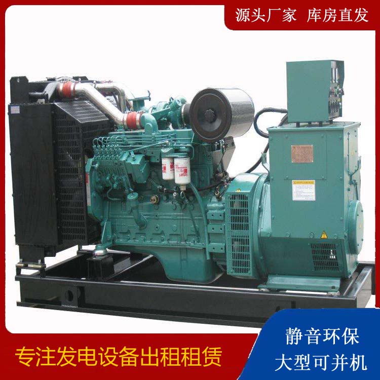 临河出租发电机教您康明斯发电机怎样开启