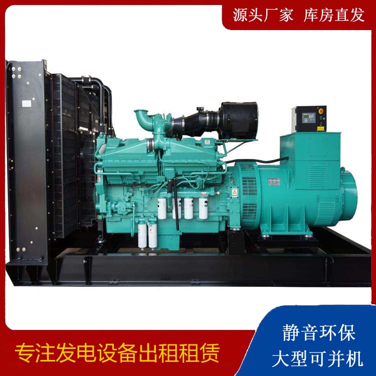 临河租赁发电机 柴油发电机组备件的清洗方法