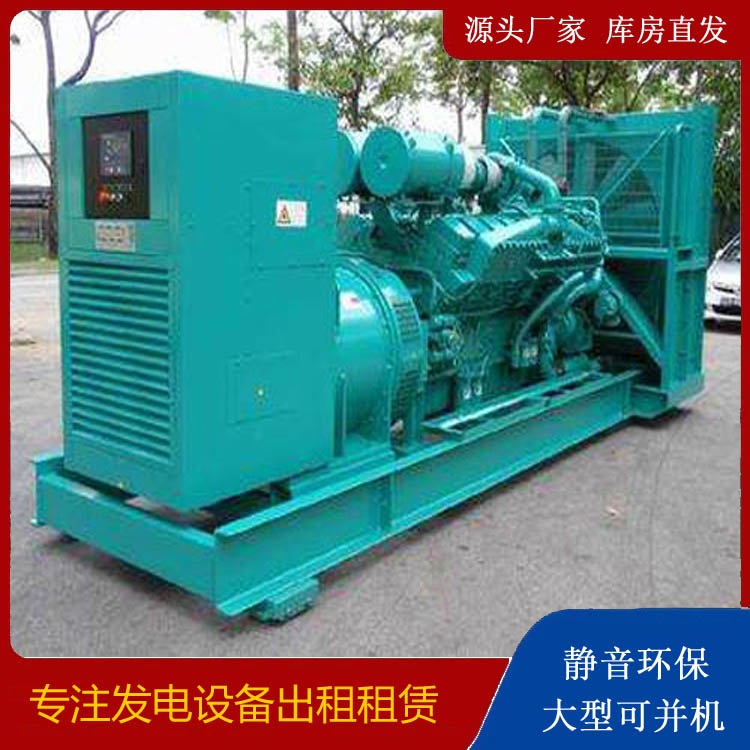 临河发电车出租 柴油发电机的日常应用注意事项