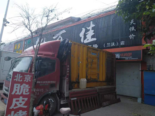 临河发电机出租-柴油发电机组散热器如何检查与维护