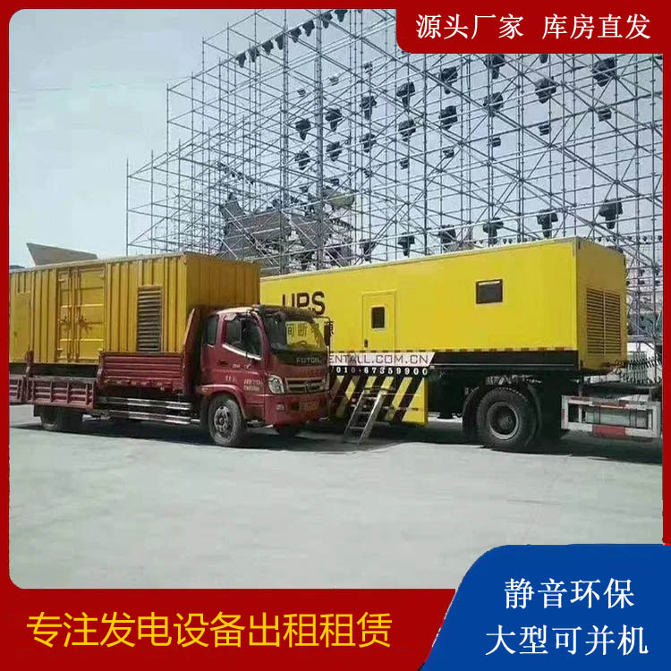 临河有哪些常见的发电机组输出电压类型？